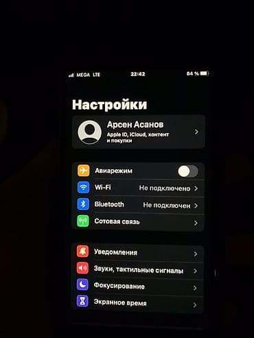 айфон 7х: IPhone 7, 4.7" - Цвет: черный (матовый) - Корпус: алюминий — 4