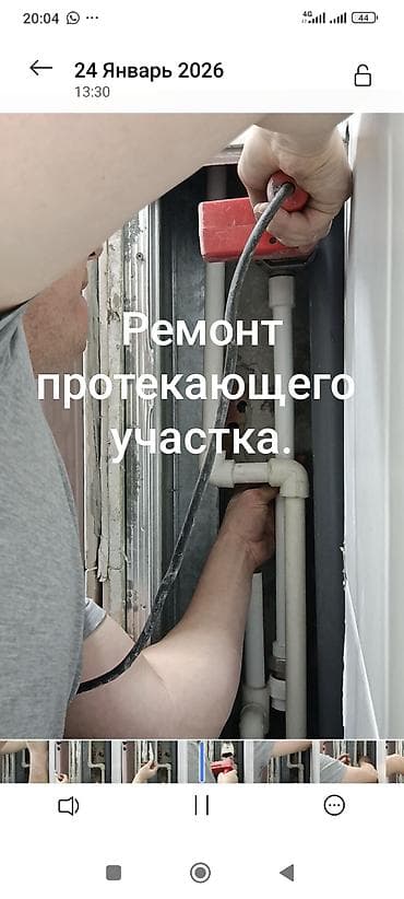 тепловизор цена бишкек: Тепловизор. Обнаружение утечек воды водопровода, тёплого пола, труб — 10