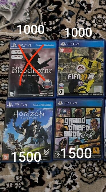Видеоигры и приставки: Ps4 Пс4 Диск Сони4 1500 сом1000 сом. Обмен нету Эсли берёте все оддам — 1