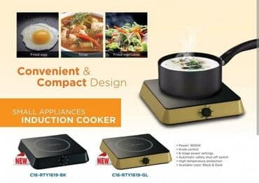 индукционные плита: Жаңы — 1