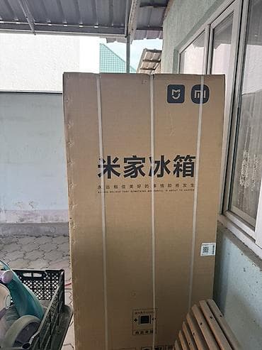 Холодильник Xiaomi, Side-By-Side (двухдверный)