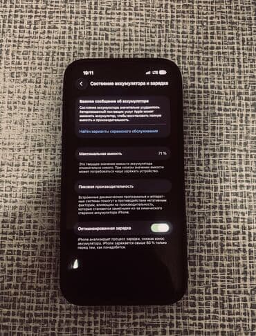 iphone 11 цена бишкек бу: IPhone 13 Pro, Колдонулган, 256 ГБ, Каптама — 4