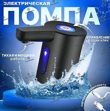 expert: Кулер для воды, Новый, Самовывоз, Бесплатная доставка, Платная доставка — 1