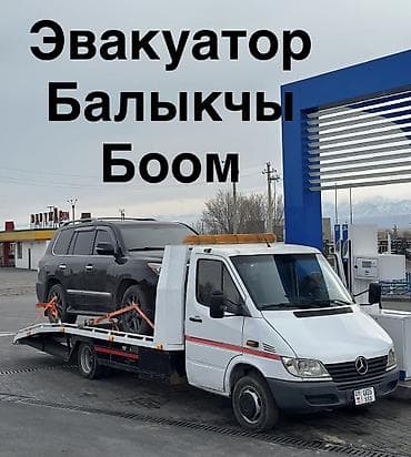 сто ремонт: Со сдвижной платформой — 1
