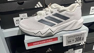 adv: Мужские кроссовки, 42, Adidas, Новый, Самовывоз — 6