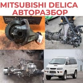 обмен на авто с доплатой: Авто авт автозапчасти авто запчасти бишкек, разбор авторазбор — 1