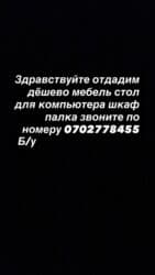 Кийим салуучу шкафтар: Кийим салуучу шкафтар — 1