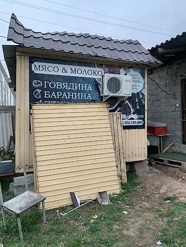 ком помещение: Передвижной торговый павильон (киоск) Описание: - Каркасный киоск из — 4