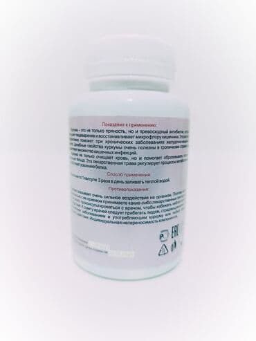 артромарин японский отзывы: Универсальный, Капсулы, Новый — 4