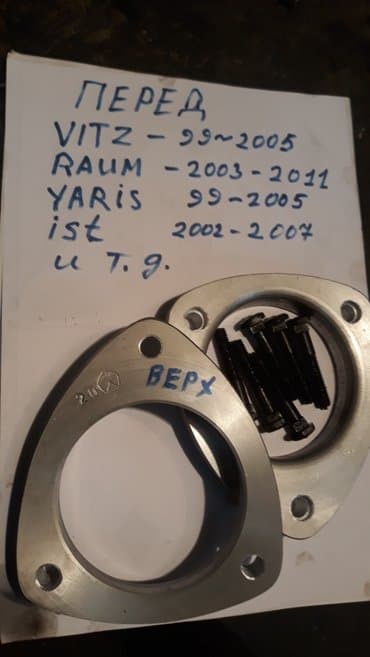 продаю коробка: Изготовляю алюминиевые проставки .для увеличения дорожного просвета — 2