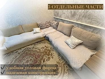 купить диван трансформер 3 в 1: Угловой диван, C подушками — 3