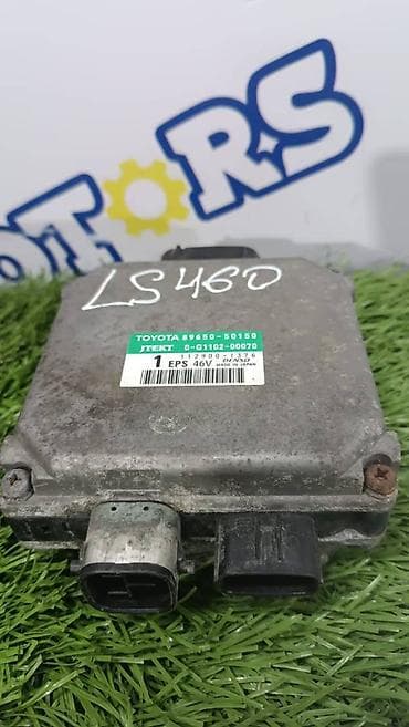 ls460: Lexus LS460, блок управления гидронасосом — 1