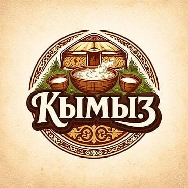 Кымыз — традиционный напиток кочевых народов на основе кобыльего at lalafo.kg Кымыз — традиционный напиток кочевых народов на основе кобыльего
