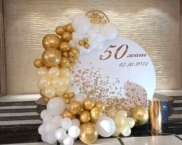 шарики на день рождения круглосуточно: Организация мероприятий | Гелевые шары, Оформление мероприятий — 3