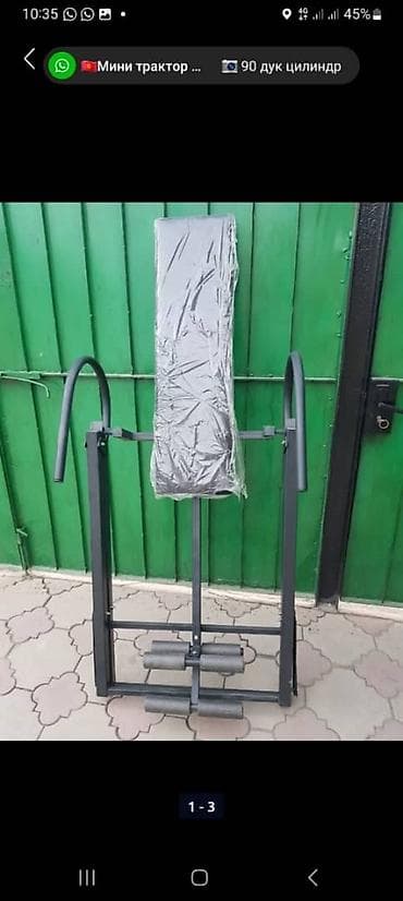 Инверсионный стол местного производства. грузоподъёмность 150кг