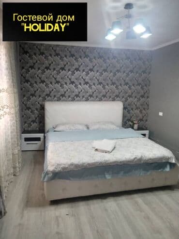 Сниму квартиру: 1 комната, Душевая кабина, Постельное белье, Кондиционер — 1