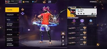 Аккаунт Free Fire - Уровень профиля: 65, ник в игре: ya Geroy (UID на at lalafo.kg Аккаунт Free Fire - Уровень профиля: 65, ник в игре: ya Geroy (UID на
