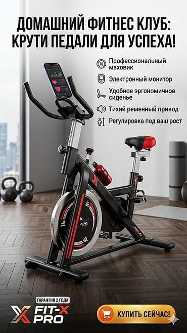 ninebot gokart бишкек: Электрдик велосипеддер — 3