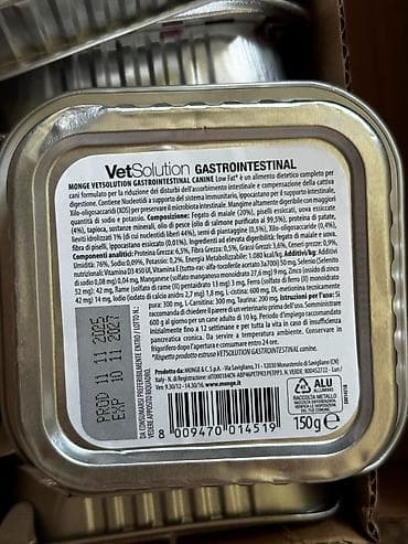 куринный: ПРОДАМ 38 упаковок влажного корма для собак Monge VetSolution — 2