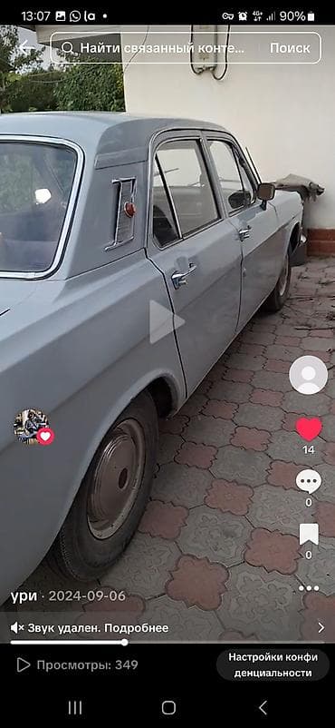 ВАЗ (ЛАДА) : 1983 г., 2.5 л, Механика, Бензин, Седан at lalafo.kg ВАЗ (ЛАДА) : 1983 г., 2.5 л, Механика, Бензин, Седан