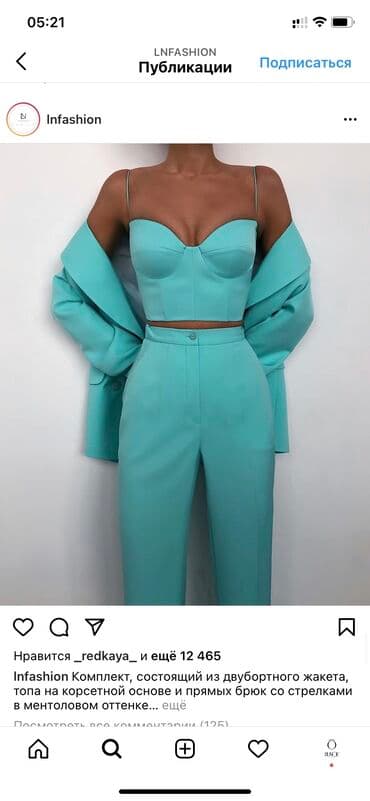 Лекало, лекала. Изготовление компьютерных лекал всех видов женской