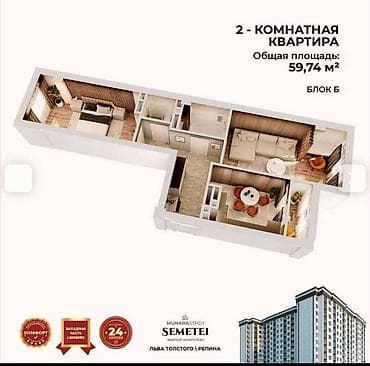 Куплю квартиру: 2 комнаты, 60 м², Элитка, 6 этаж, ПСО (под самоотделку) — 7