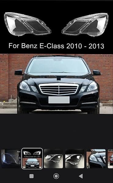 mers c: Пластиковые стекла фар (левое и правое) для Mercedes-Benz E‑Class W212 — 1