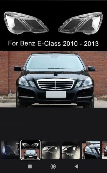 c class: СТЕКЛО ФАР на MERCEDES E -CLASSS- CLASSA-CLASSG-CLASS, C-CLASS — 6