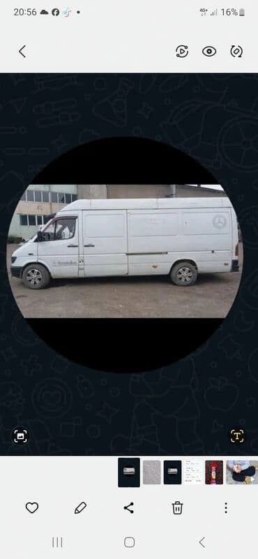 сервис пакет: Портер такси. вывоз строй мусор швейный отход переезд кв переезд дом — 1