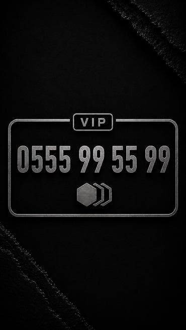 note 21: 📱 0555 995 599 💎 VIP номер MegaCom ✔️ Красивое сочетание цифр ✔️ — 1