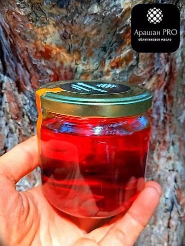 кора осины: Облепиха, Для работы мозга, Для роста, Для роста волос, Для подростков, Для взрослых, Для женщин, Масло, Новый — 4