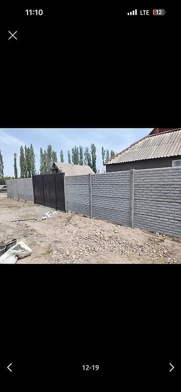 эвро: Бетонный еврозабор, Декоративный, Оптом — 7