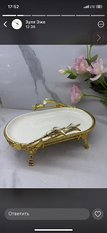 coffee table: Набор сервировочных подставок и блюд на ножках с декором «каллы» - — 2