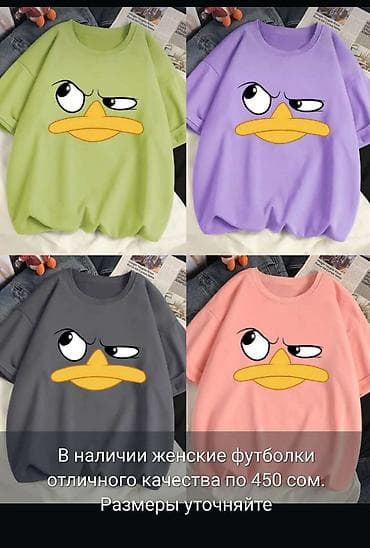 одежды мурской: В наличии большой выбор женский и мужских футболок! ХБ! 6мкр — 8