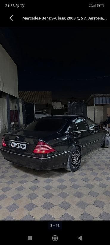 Продажа авто: Mercedes-Benz S-Class: 2003 г., 5 л, Автомат, Бензин, Седан — 9