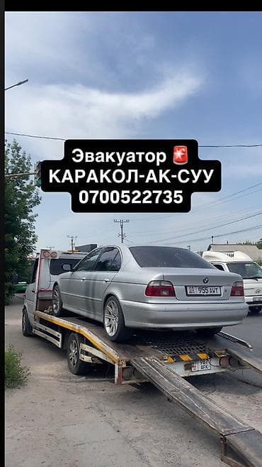 курсы 1 с: С лебедкой, С прямой платформой, С частичной погрузкой — 1
