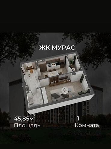 1 комната, 45 м², Элитка, 5 этаж, ПСО (под самоотделку)