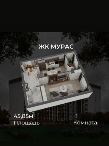 купить в ипотеку квартиру: 1 комната, 45 м², Элитка, 5 этаж, ПСО (под самоотделку) — 1