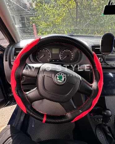 Чехол на руль, Новый