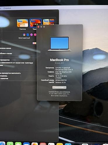 Техника и электроника: 🔥 MacBook Pro 15.4” (2017) — 25 000 сом 🔥 ✅ Большой 15.4” — 6