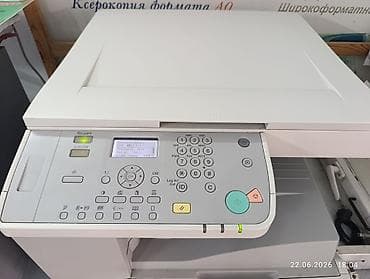 принтер 2900: Многофункциональное устройство Canon imageRUNNER 2518 - Черно-белое — 1