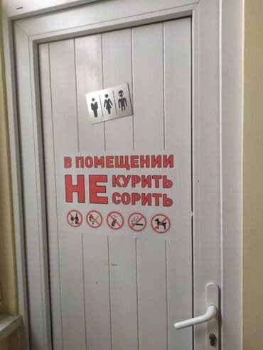 табличка с именем: Гравировка, | Вывески, Таблички — 6