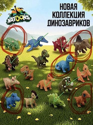 яйца динозавров растут в воде: Собираю фигурки динозавров от киндер, остались эти выделенные красным — 1