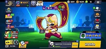 clash royal: Игровой аккаунт Brawl Stars Основное: - Путь к славе: 46 457 (рекорд — 8