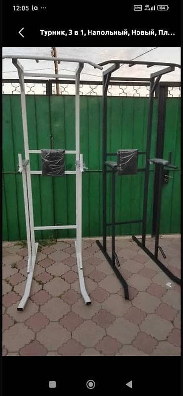 тренажер кегеля для женщин: Силовой тренажер, Гиперэкстензия — 5