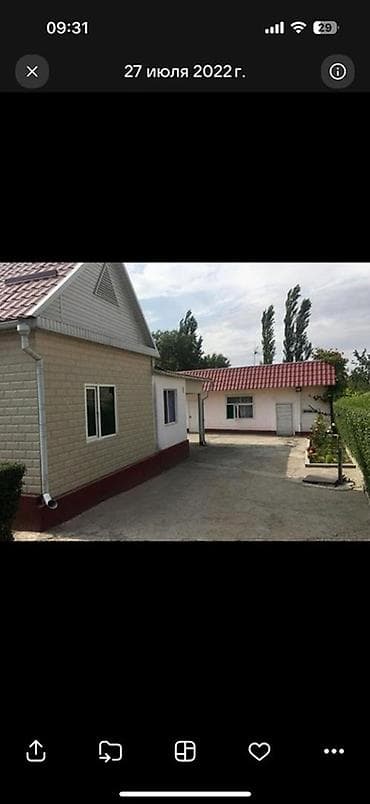 токмакская 25: 🏡 ПРОДАЕТСЯ УЮТНЫЙ ЧАСТНЫЙ ДОМ В СЕЛЕ КУНТУУ 🏡 17 соток 📍 Адрес: с — 3