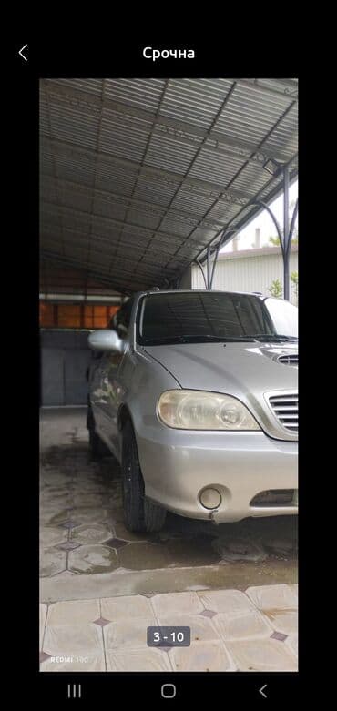 карнавал киа: Kia Carnival: 2003 г., 2.9 л, Автоматические, Дизель, Минивэн — 9