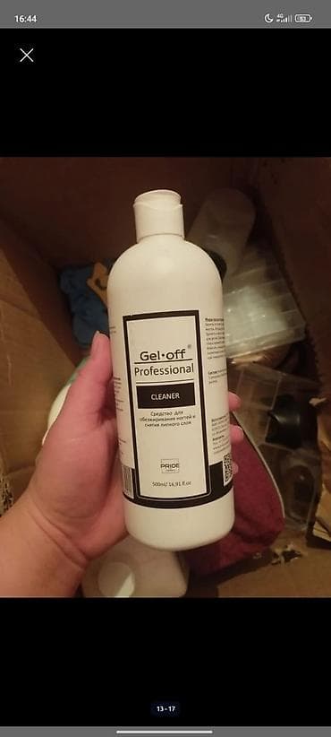 чесальный аппарат: Набор для маникюра/салонной гигиены: - Gel-off Professional Cleaner — — 1