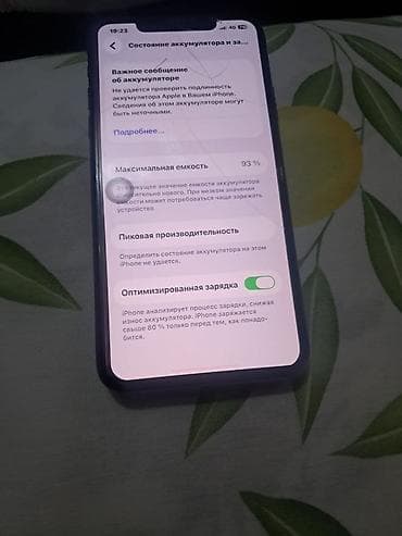 iphone 10plus: IPhone 11 Pro Max, 512 ГБ - Модель: iPhone 11 Pro Max (номер модели — 3