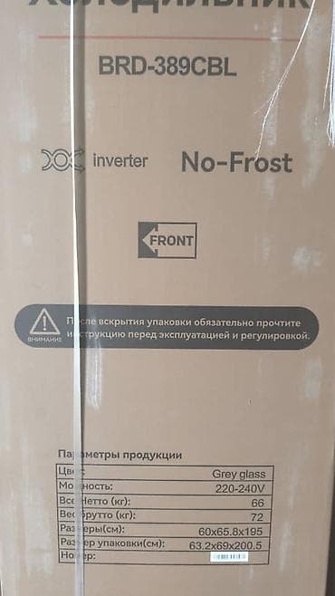 honor 600: Морозильник — 8